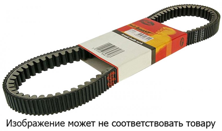 Ремінь варіаторний GT 41820